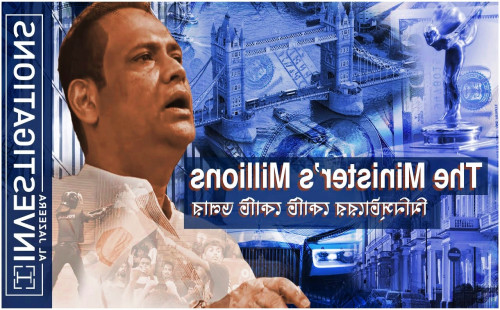 যুক্তরাজ্যে ৩ হাজার কোটির সম্পত্তি কিনেছেন সাবেক ভূমিমন্ত্রী 