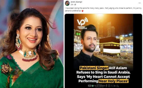 আখি আলমগীর শিল্পী 
