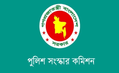 পুলিশের বিরুদ্ধে অভিযোগের তদন্ত মানবাধিকার কমিশনকে দেওয়ার সুপারিশ 