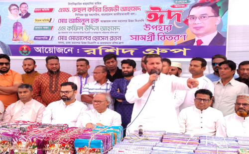 দক্ষিণখান থেকে সরাসরি বিএনপি'র ভারপ্রাপ্ত চেয়ারম্যান জনাব তারেক রহমানের পক্ষ থেকে ঈদ উপহার 