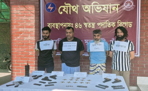 বড় সন্ত্রাসী সুব্রত বাইনের ছবি প্রকাশ করে যা জানাল সেনাবাহিনী