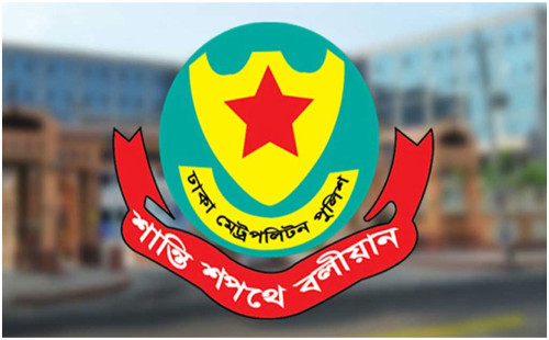 একাধিকবার সভা-সমাবেশ না করার জন্য নিষেধাজ্ঞা দিয়েছিল ডিএমপি
