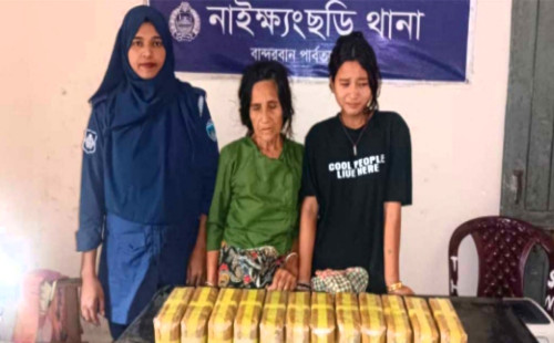 নগদ ১০ লক্ষ টাকা ও সাড়ে ৩ কোটি টাকার ইয়াবা সহ ২ নারী গ্রেপ্তার 