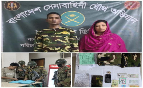 যাত্রাবাড়ী আবাসিক হোটেল তাজে ভুয়া  সেনাবাহিনীর ক্যাপ্টেন আটক 