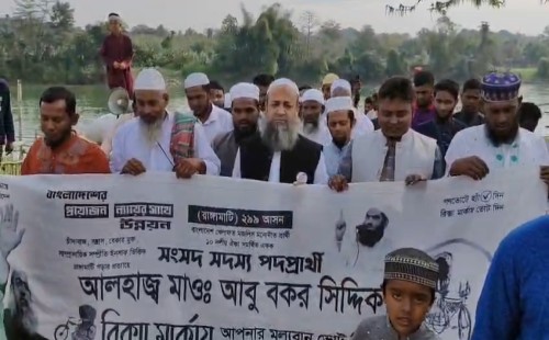 বরকল–২৯৯ আসনে রিক্সা প্রতীকের পক্ষে ব্যাপক গণসংযোগ ও পথসভা 