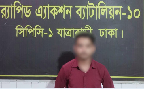 ঢাকার কেরাণীগঞ্জ হতে প্রায় ৩ লক্ষ টাকা মূল্যমানের ফেনসিডিলসহ ১ জন মাদক ব্যবসায়ীকে গ্রেফতার 