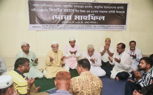 দিনাজপুর জিয়া হার্ট ফাউন্ডেশনের উদ্যোগে   শহীদ রাষ্ট্রপতি জিয়াউর রহমানের ৪৫তম শাহাদাত জন্মবার্ষিকী পালিত.. 