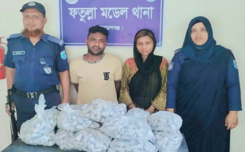 ​ফতুল্লায় ১৫০০ পুরিয়া গাঁজাসহ ২ মাদক ব্যবসায়ী গ্রেফতার...