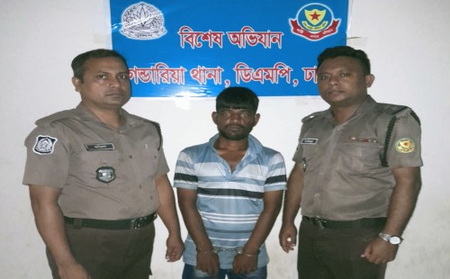 গেন্ডারিয়ায় ৫ বছরের সাজাপ্রাপ্ত পলাতক আসামি নাহিদ গ্রেফতার 